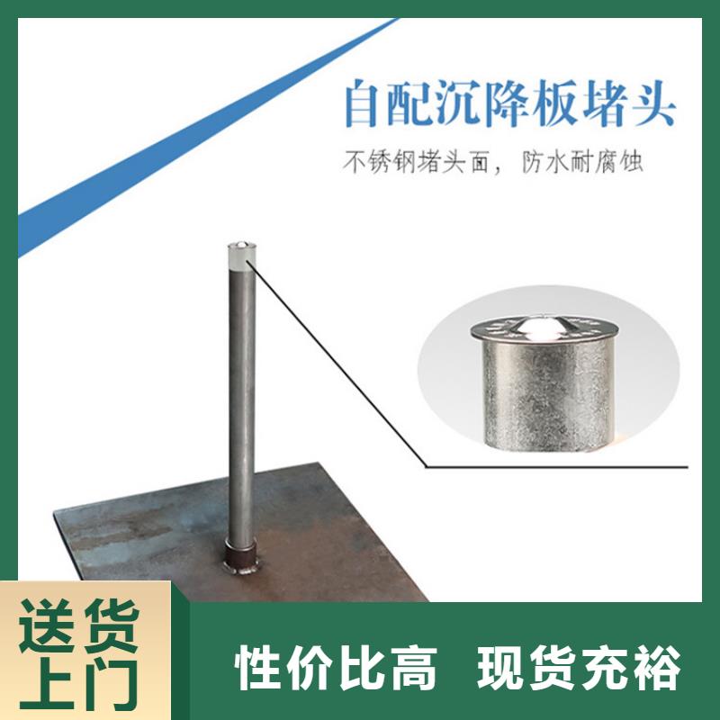 沉降板-聲測管現(xiàn)貨制造生產(chǎn)銷售