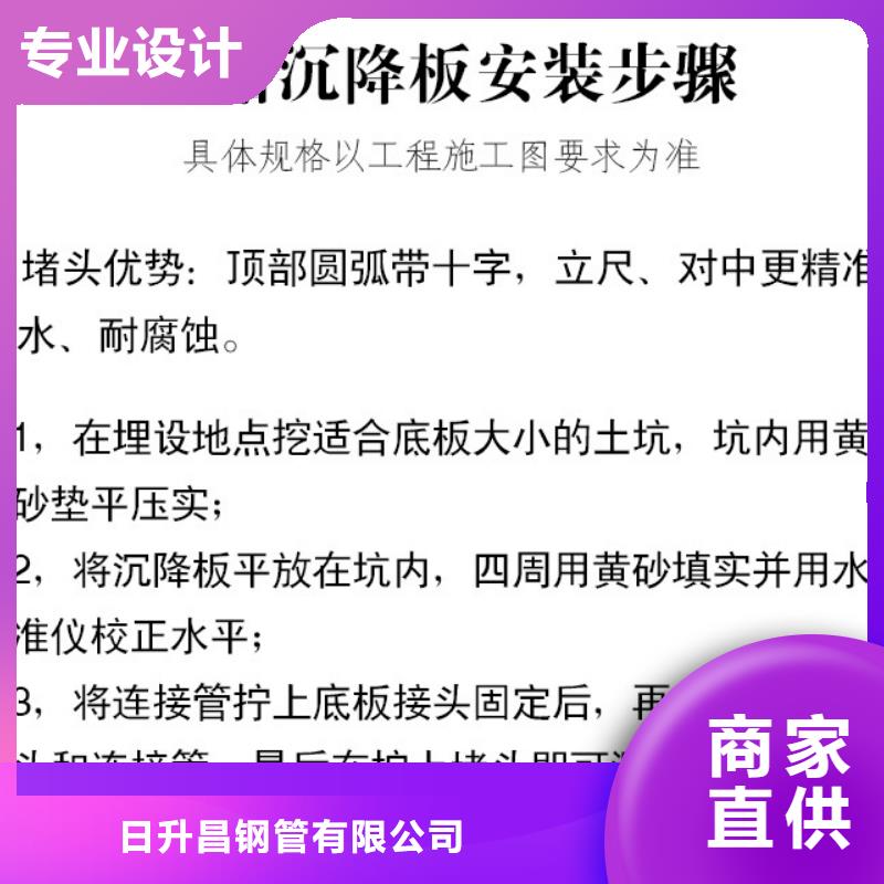沉降板樁基聲測管為您精心挑選
