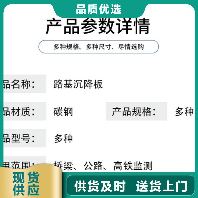 沉降板【橋梁泄水管廠家】一手貨源源頭廠家