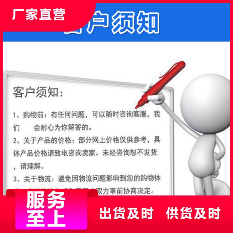 沉降板-聲測管真實拍攝品質可靠