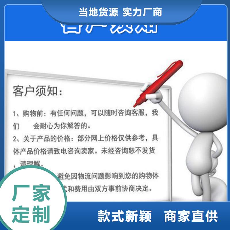 沉降板-【聲測管廠家】選擇我們沒錯