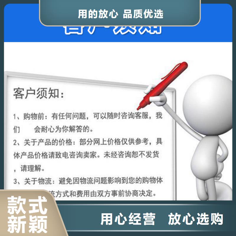 2025觀測板廠家沉降板