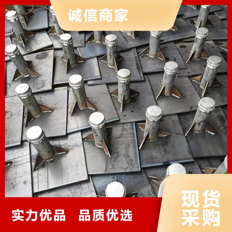 沉降板,隧道鋼花管工藝精細質保長久