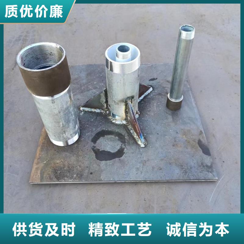 沉降板-注漿管生產廠家用心制作