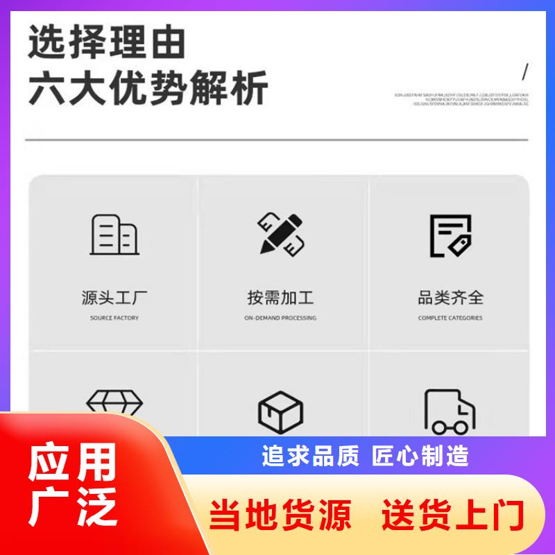 路基沉降板廠家