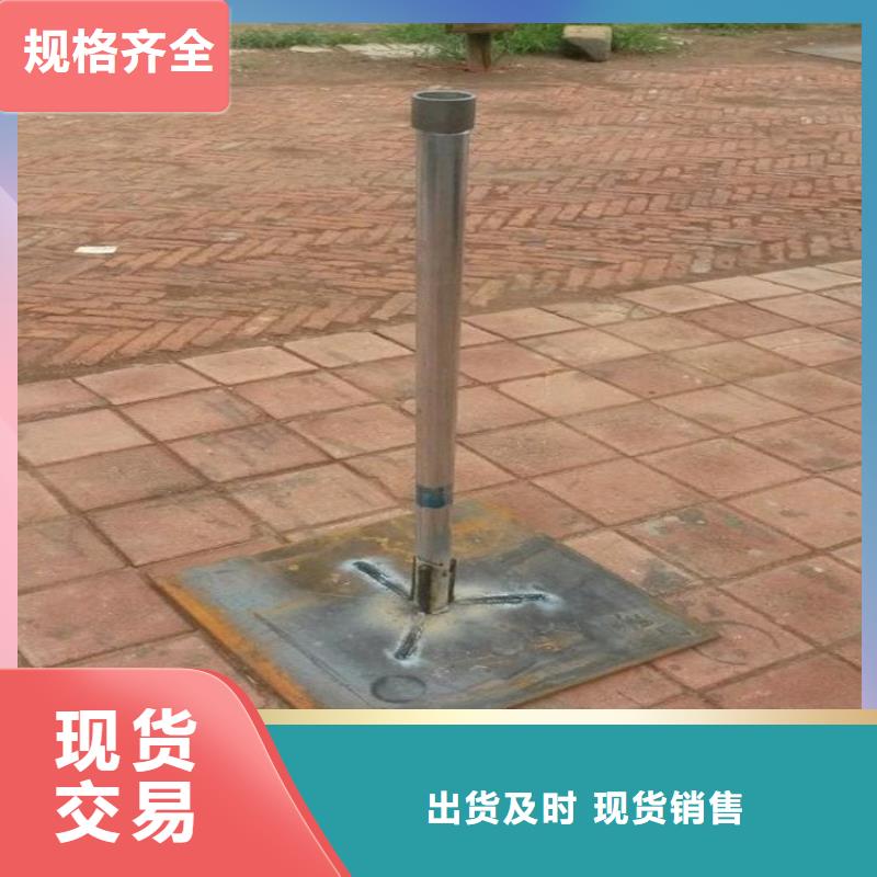 沉降板注漿管廠(chǎng)家制造廠(chǎng)家