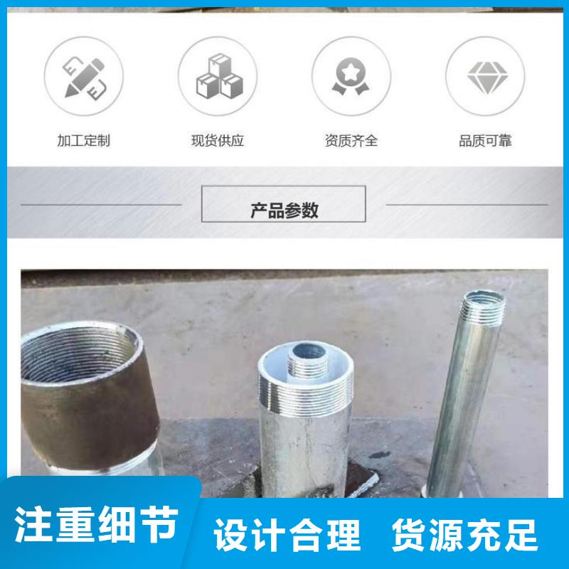 沉降板注漿管廠家適用范圍廣