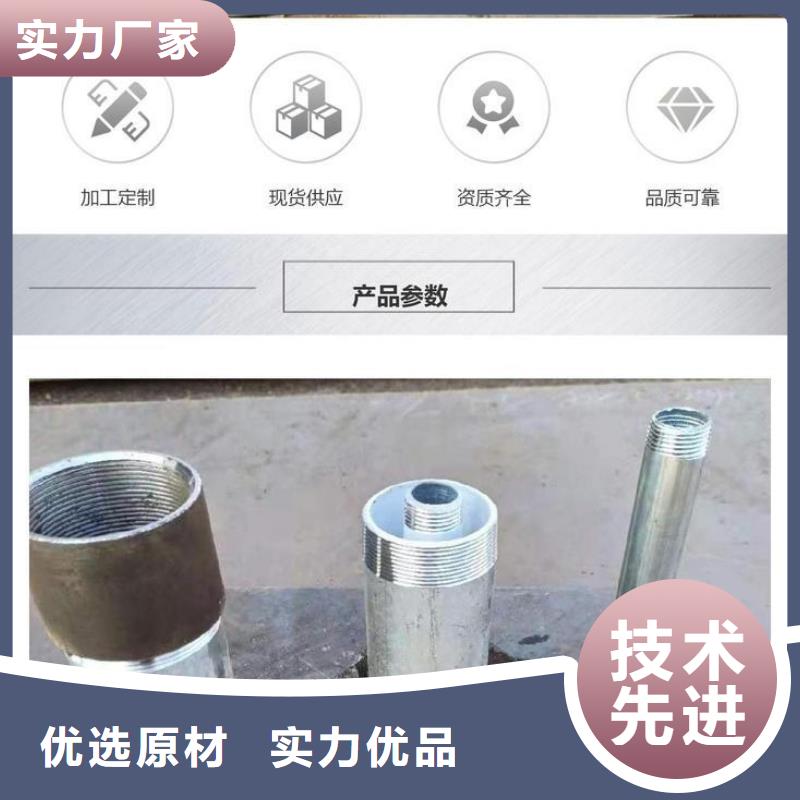 沉降板路基觀測用沉降板廠家廠家直銷大量現貨