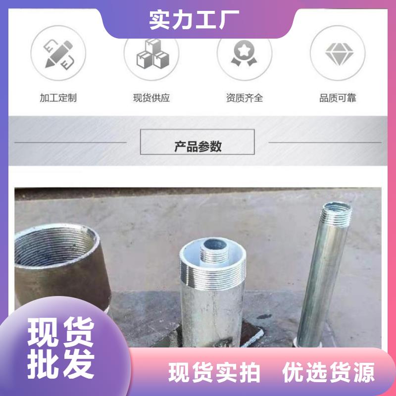 沉降板聲測管廠家源頭廠家來圖定制