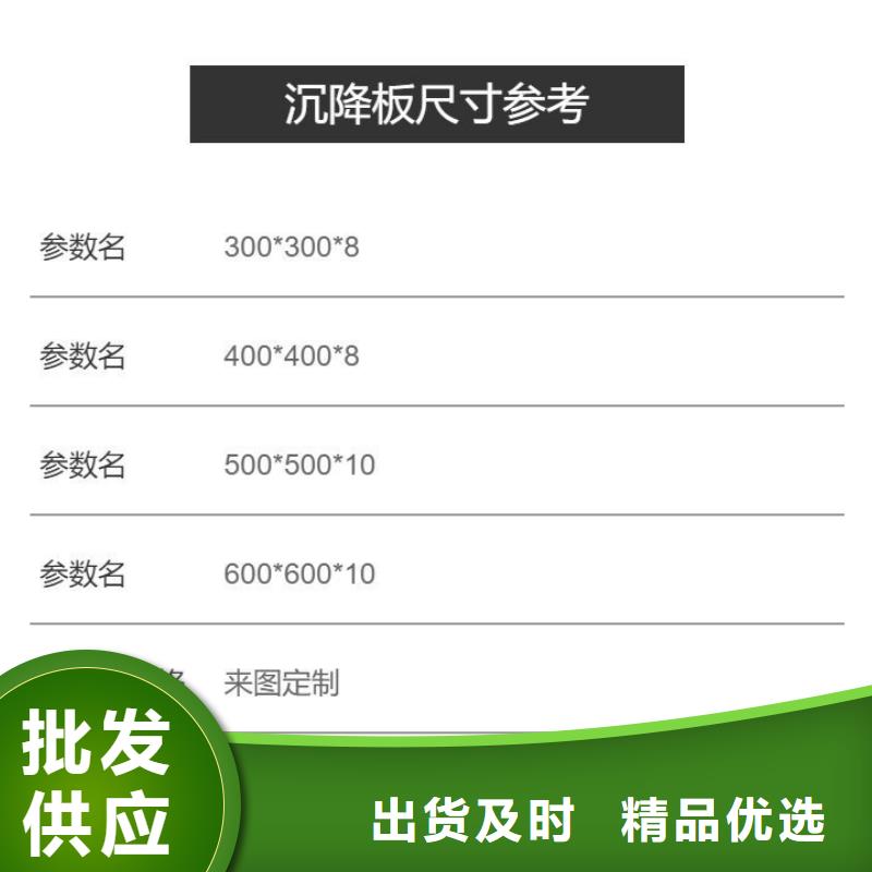 沉降板護坡鋼花管廠家廠家直營