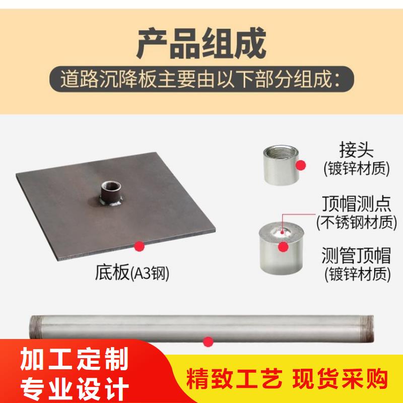 沉降板【橋梁聲測管廠家】實力工廠