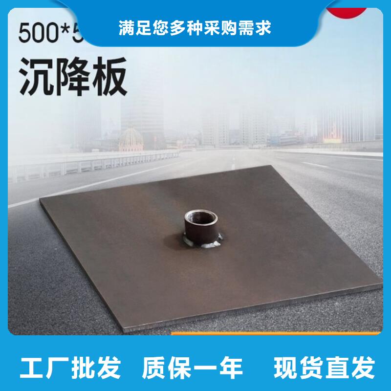 沉降板聲測管供應采購