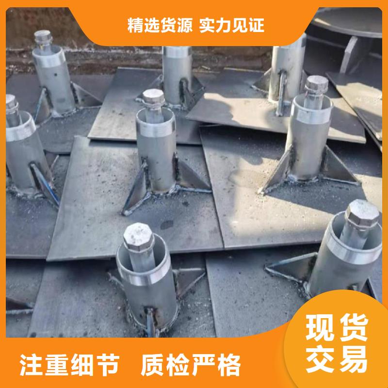 定做沉降板廠家