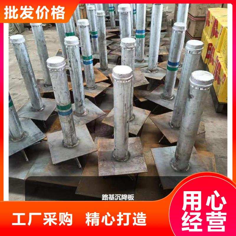 沉降板聲測管工廠現貨供應