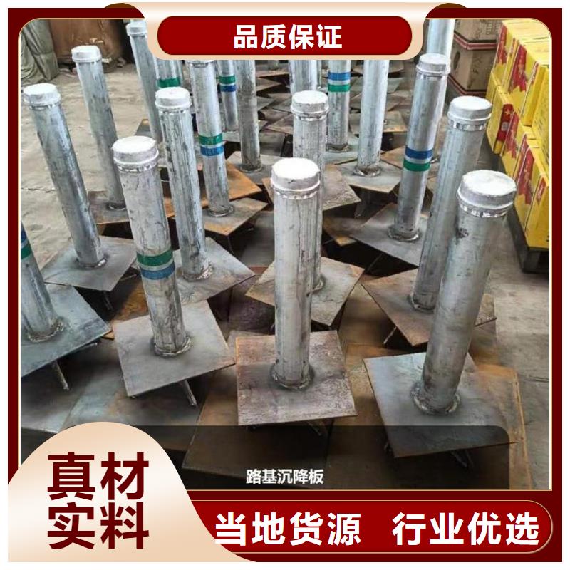 【沉降板】,泄水管厂家专业生产团队