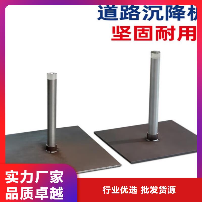沉降板注漿管廠(chǎng)家制造廠(chǎng)家
