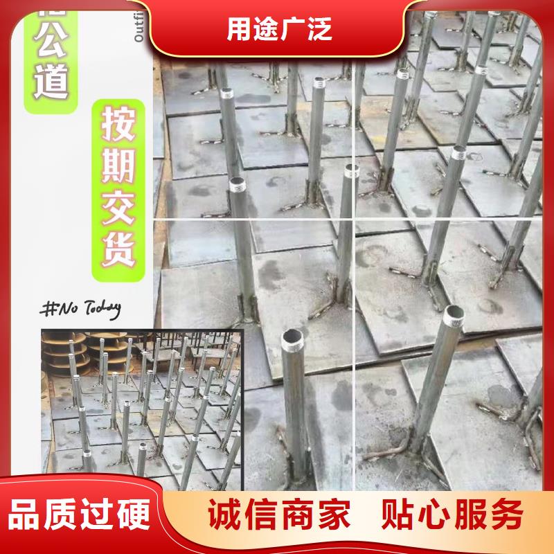 沉降板泄水管廠家源頭廠家經(jīng)驗豐富