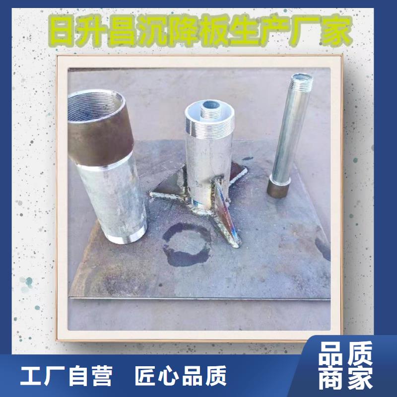 沉降板路基觀測用沉降板廠家廠家直銷大量現貨
