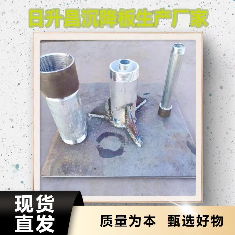 沉降板-聲測管現貨制造生產銷售