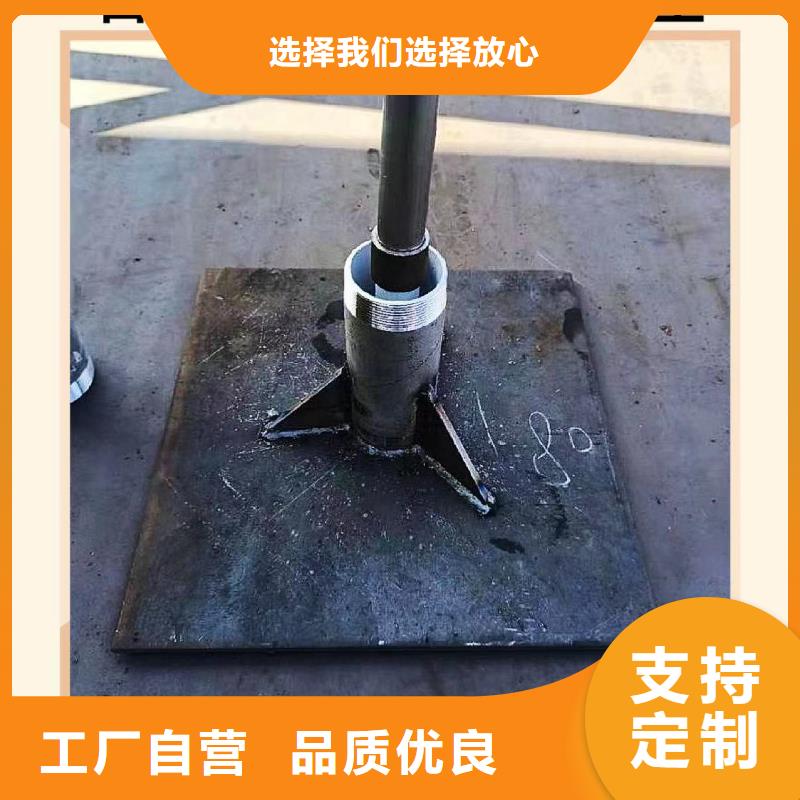 沉降板注漿管優質工藝