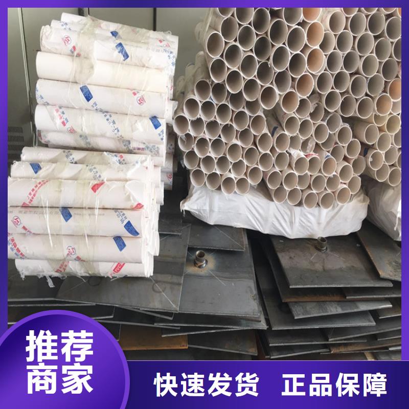 沉降板注漿管廠家適用范圍廣