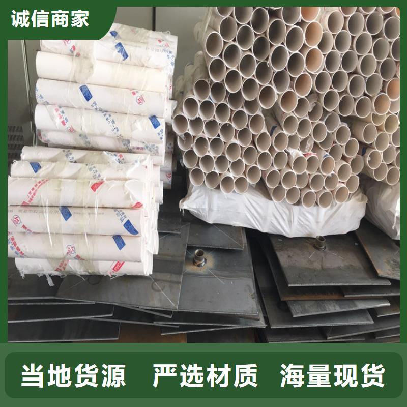 沉降板路基觀測用沉降板廠家廠家直銷大量現貨
