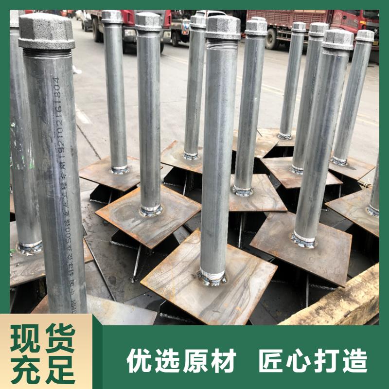 沉降板護坡鋼花管廠家自有生產工廠