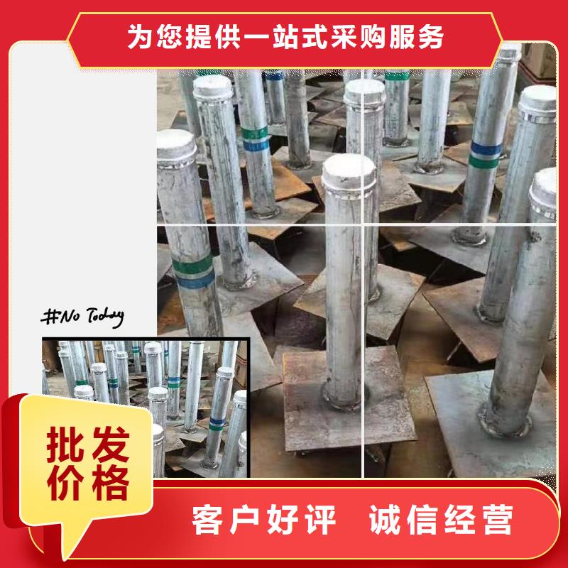 沉降板-聲測管現(xiàn)貨制造生產(chǎn)銷售