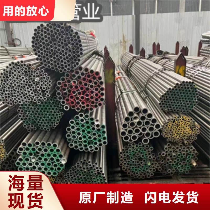 45#直徑50*6光亮管來電咨詢