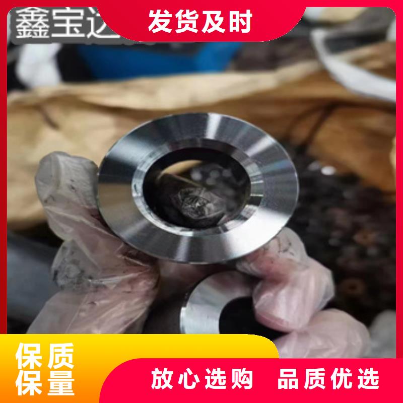 45号冷轧精密钢管可定制