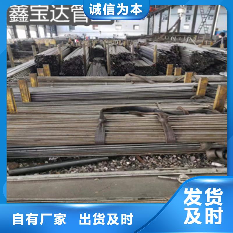 精密光亮管冷拔小口徑鋼管專注生產制造多年