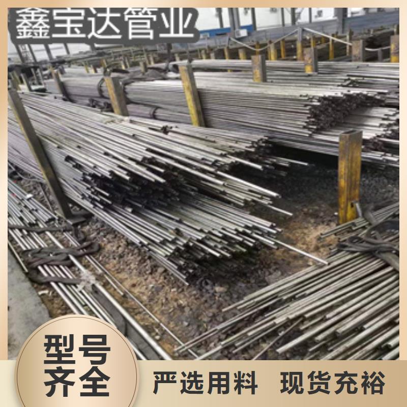 精密光亮管給水排水用管廠家直銷大量現貨