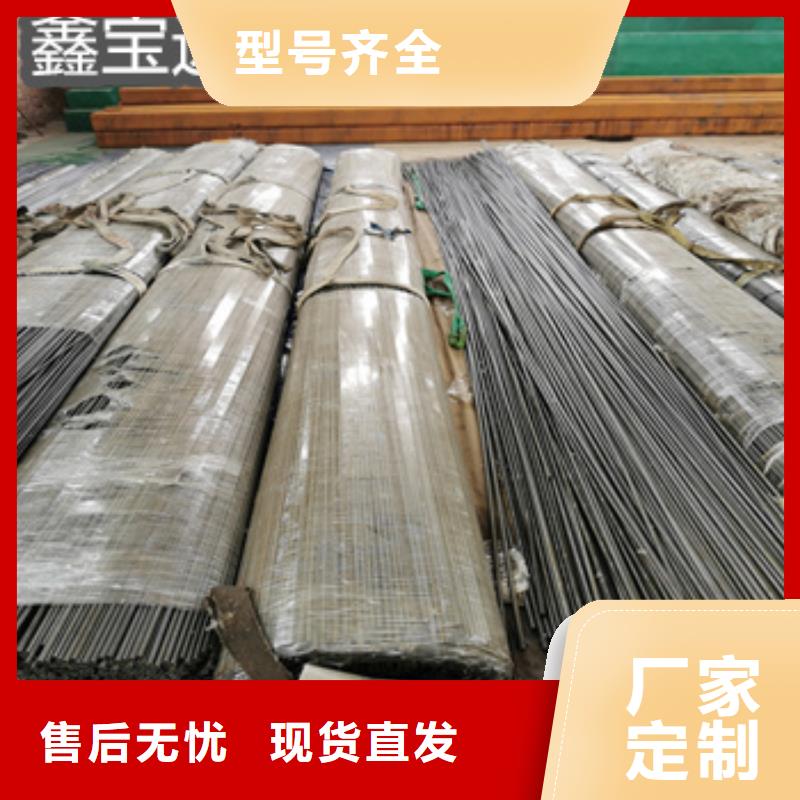 內徑76毫米精密光亮管