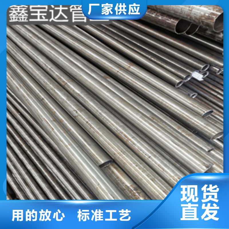 外徑41mm精拉管實力廠家
