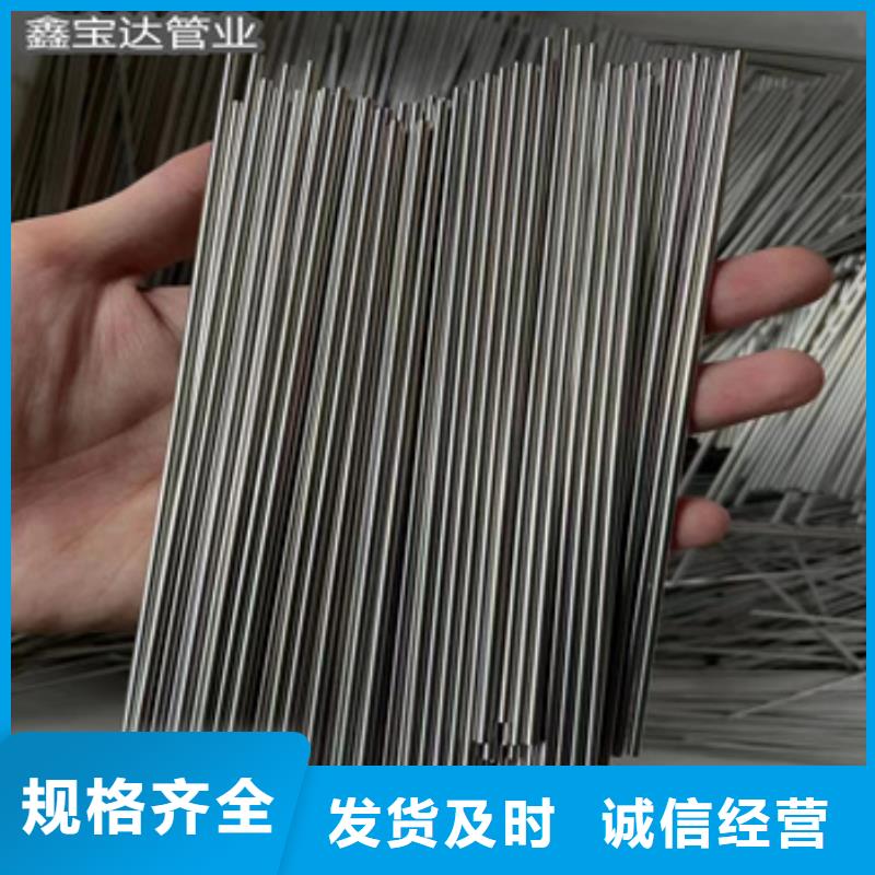 表面光亮毛細管6*0.5規格發貨快