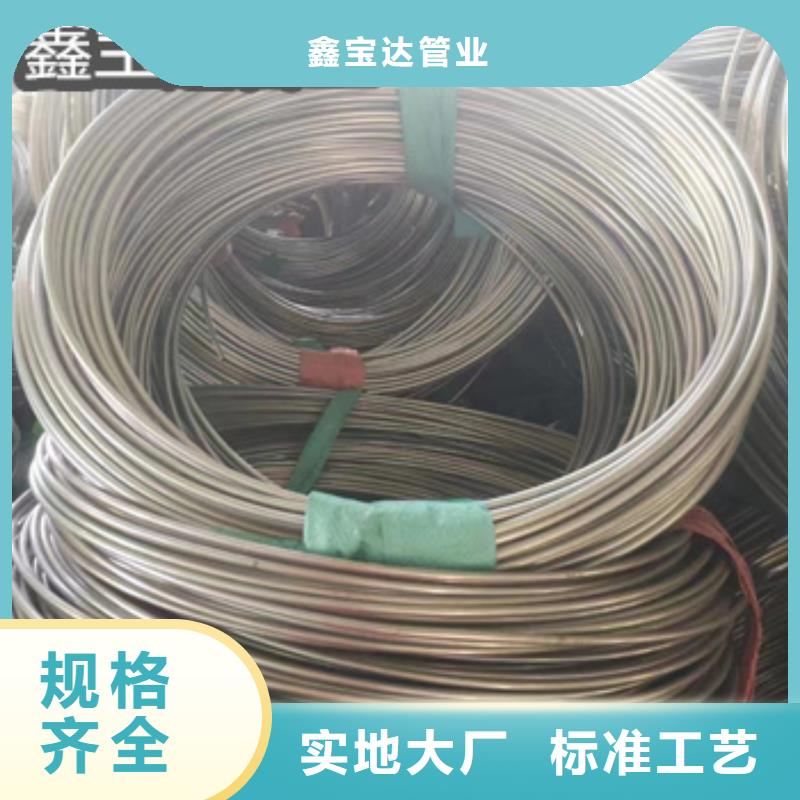 不銹鋼毛細(xì)管4mm性價比高