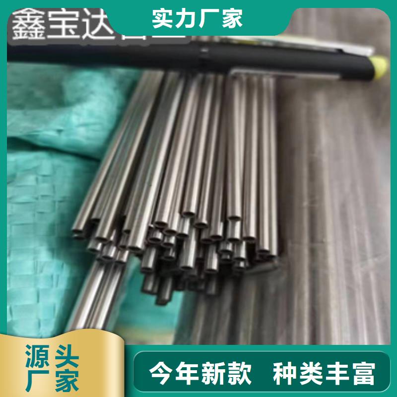 304不銹鋼小管定做廠家直銷