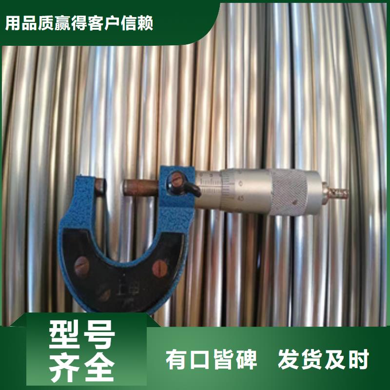 8mm不銹鋼小圓管現(xiàn)貨價格