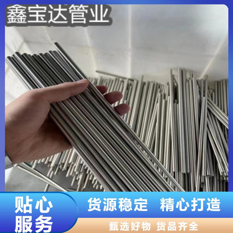 不锈钢光亮盘管2*0.5推荐