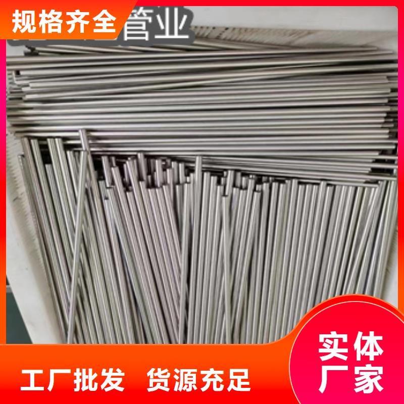 [鑫宝达]乐东县7*0.5不锈钢毛细盘管批发价