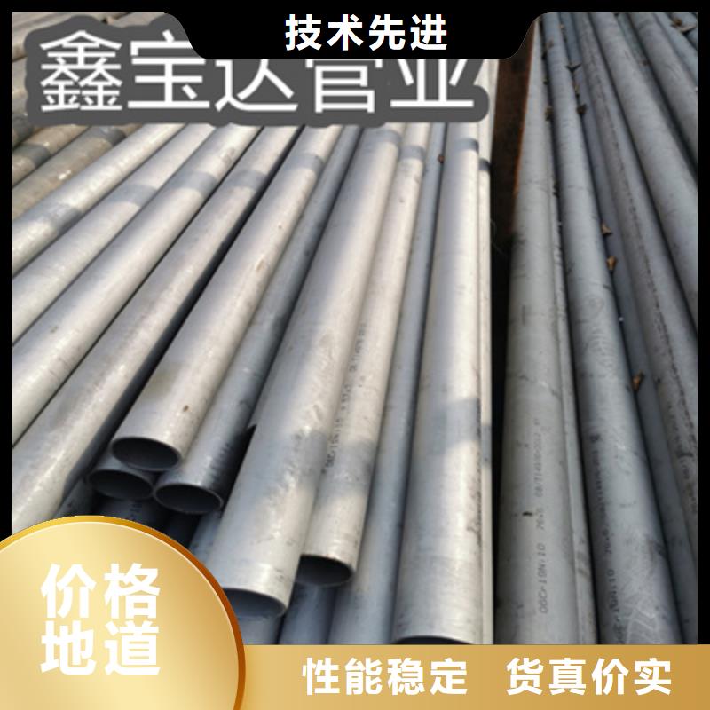 汽車用不銹鋼管價格行情