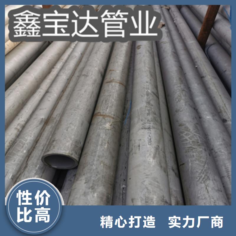 22*5不銹鋼管