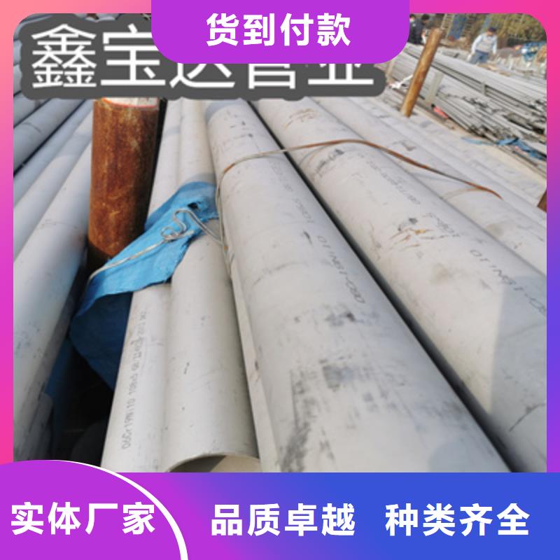 316不锈钢精拉管质优价廉