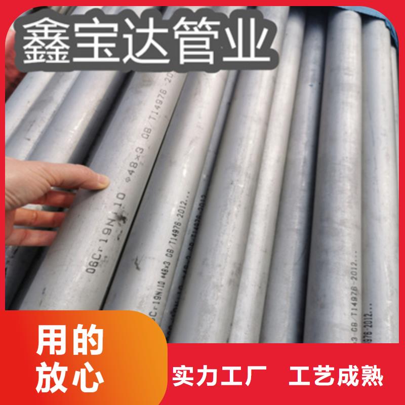 不銹鋼無(wú)縫圓管18*3采購(gòu)價(jià)格
