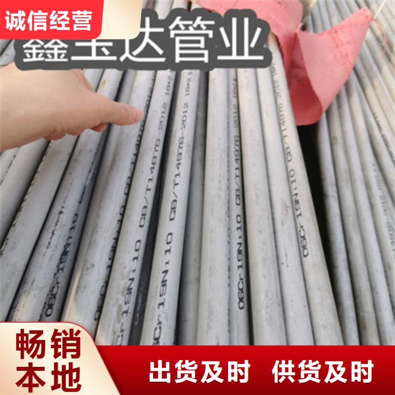 大口徑不銹鋼流體管價格