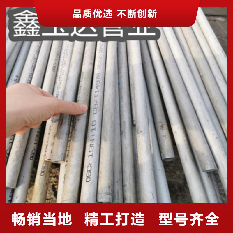不銹鋼無縫管冷拔小口徑鋼管生產(chǎn)廠家