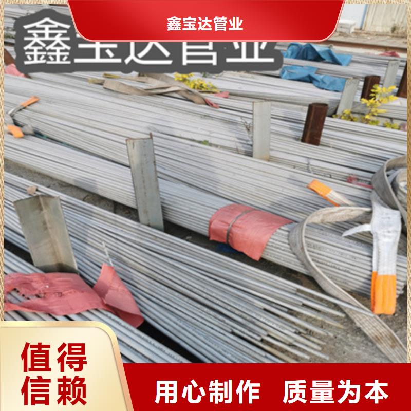 小口徑不銹鋼光亮管實力雄厚