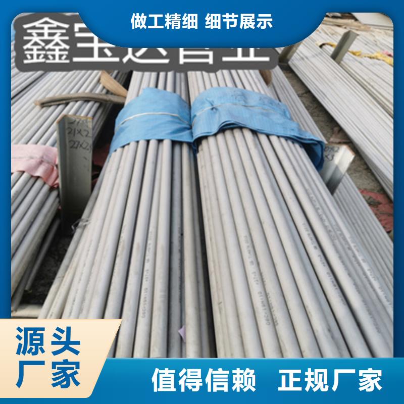 不銹鋼無縫管小口徑不銹鋼管匠心工藝