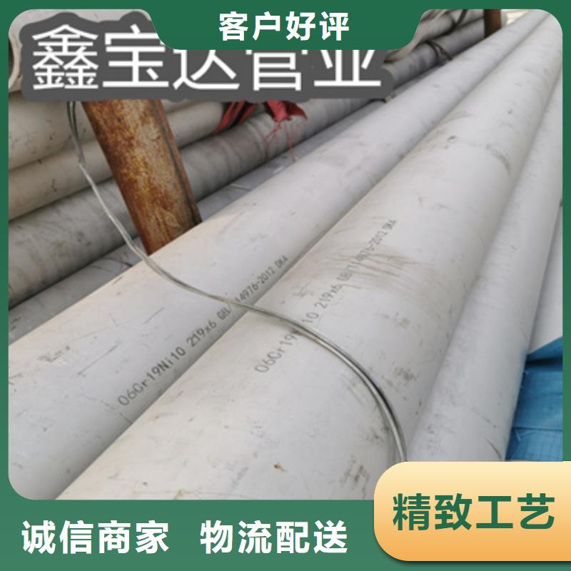 2520不銹鋼管60*4無中間商