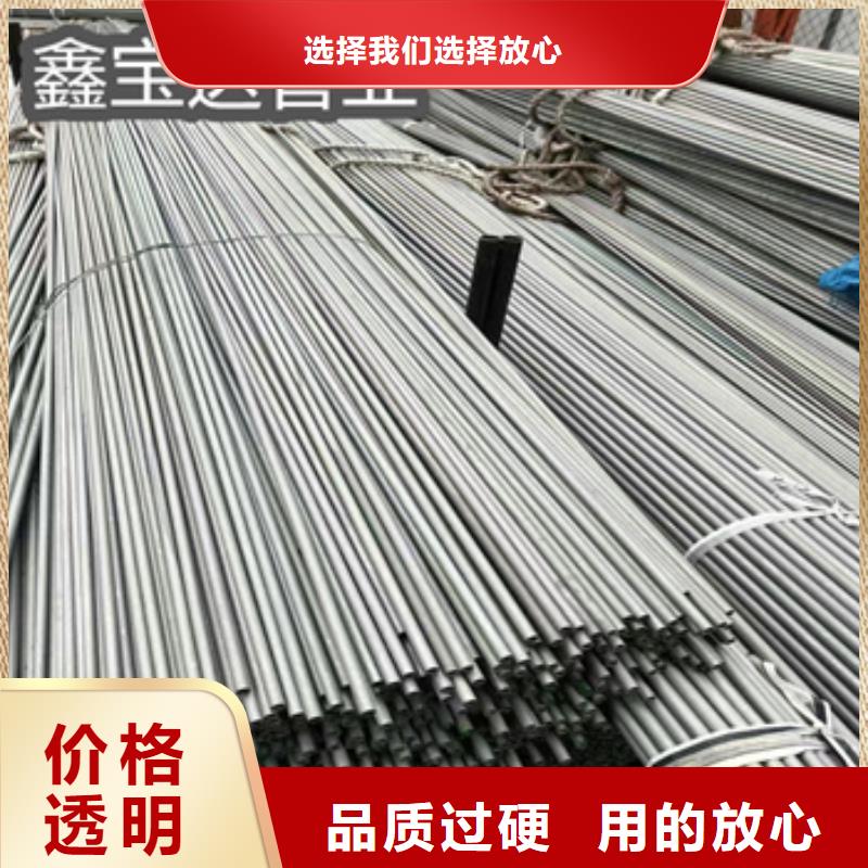 直徑73mm不銹鋼管優惠報價